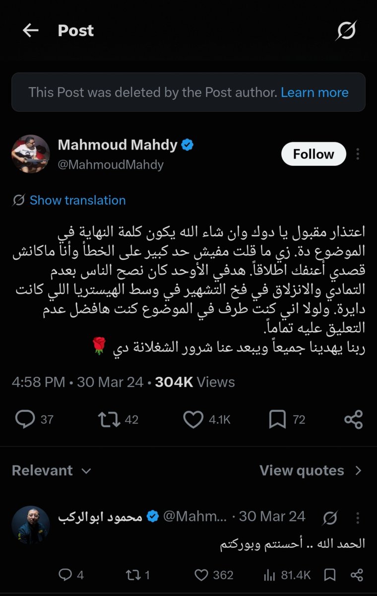 SplzmYNWA's tweet photo. @7rlck @mo07089 @vmaaa7 هذا كلام خويه الي كان معه بالمقطع لإنه حذف التغريدة https://t.co/Nc0F4mauu7