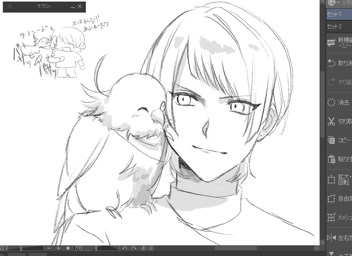 pypush's tweet photo. ラクガキ https://t.co/mjsKw3e4Sd