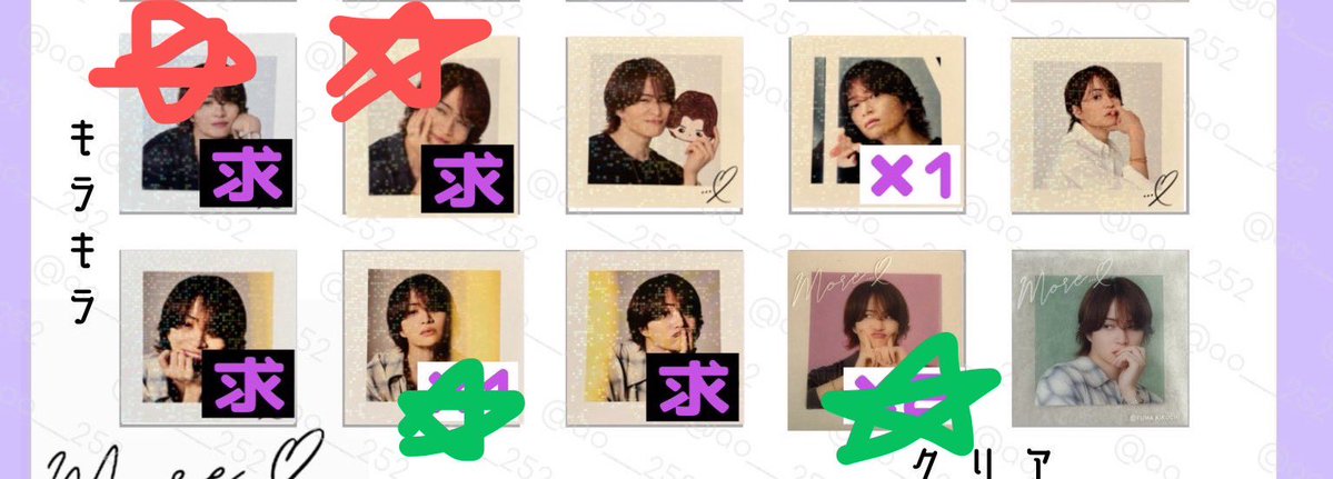 0903Mon_Mon's tweet photo. @1liq1il_ 検索より失礼いたします。
当方は赤⭐️マークの2枚を所持して、Ruruさんの緑⭐️マークの2枚との交換は可能でしょうか。
郵送可能です。
ご返信頂けましたら幸いです。 https://t.co/tTcNmttgwn