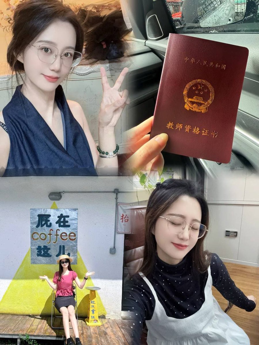 harukun3756s's tweet photo. 90后已婚女老师，第一次在 X 发露脸照片    会有人喜欢吗？      

有刚刚翻墙出来的吗？交个朋友 https://t.co/jEeEmHsadO