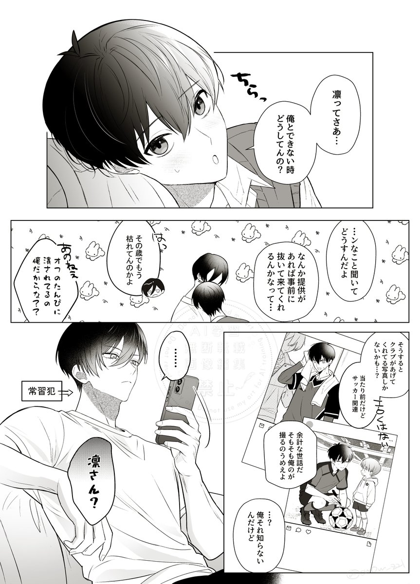 omom_z21's tweet photo. 確認ネタ　rnis https://t.co/6fN5j56K0K