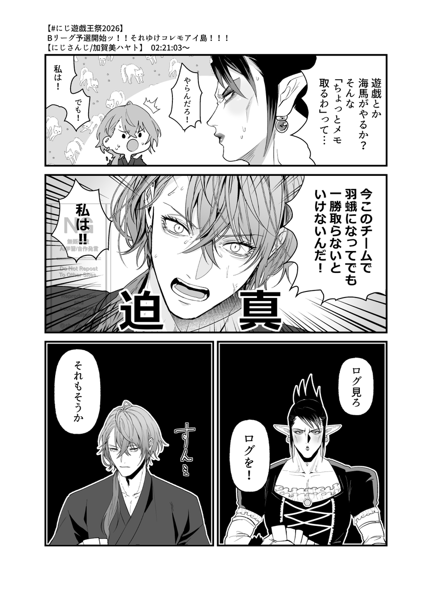shrike_100's tweet photo. #にじ遊戯王祭2026 https://t.co/vyUElzlprY