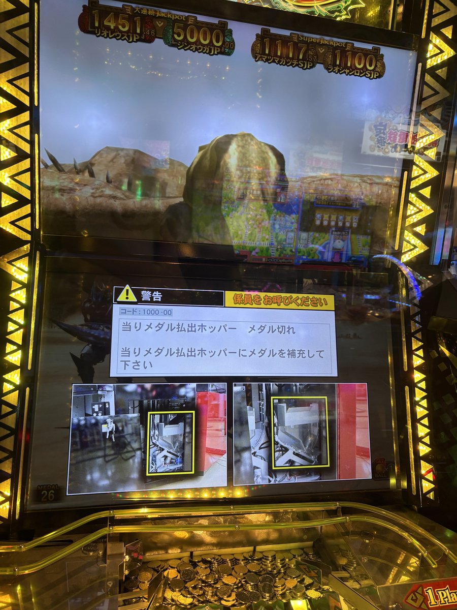 animakyubu's tweet photo. エラーのタイミングひどすぎw https://t.co/hXGQJgLvlw