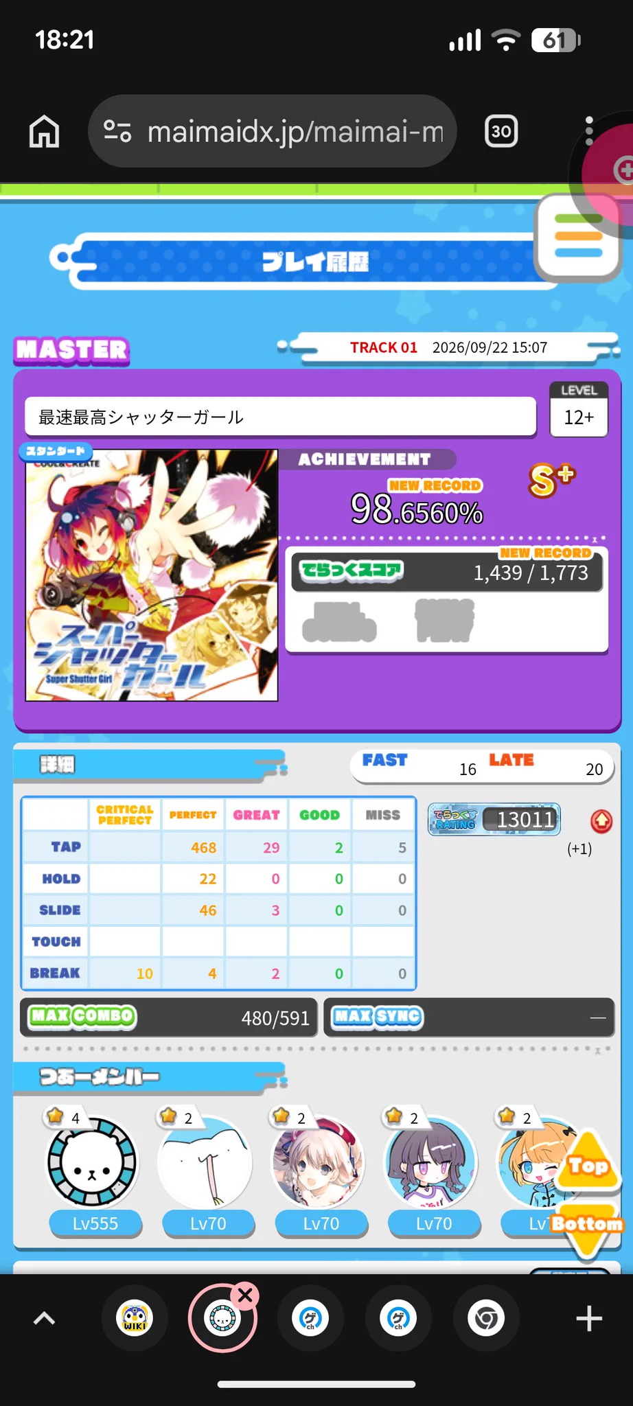 よっぺい on X: 