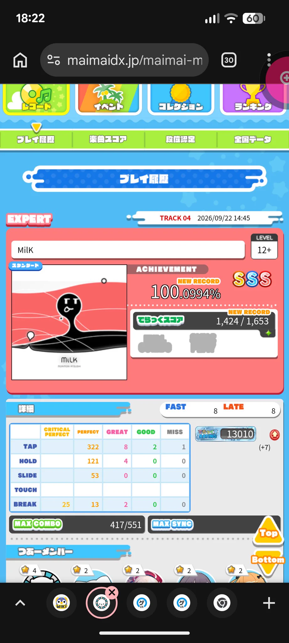 よっぺい on X: 