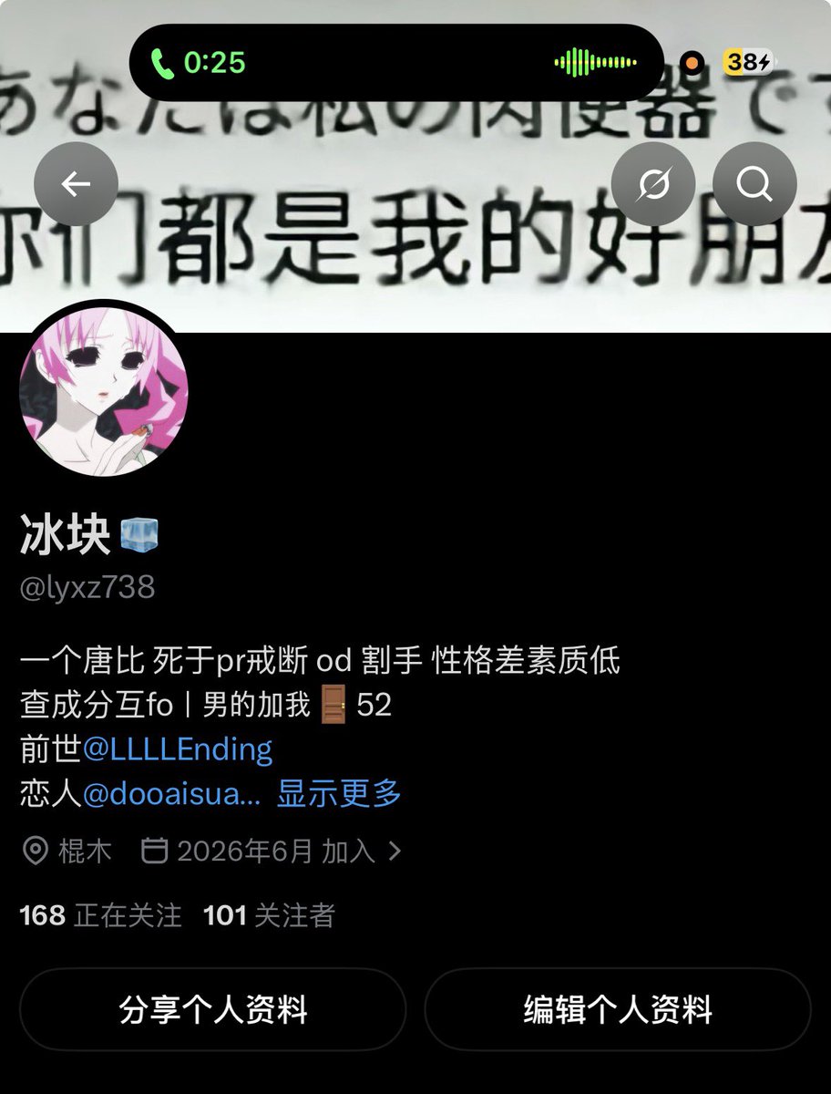 grac591ebir976d's tweet photo. 前世和前前世其实我上一个号没有封我只是想再搞个号玩 https://t.co/fO3w06tMqj