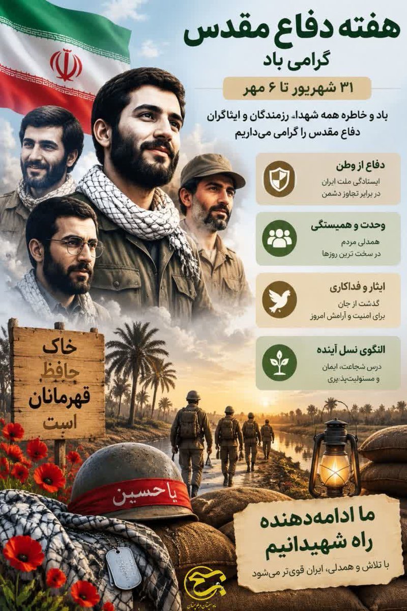 sasooli's tweet photo. سنگرها را می‌شود ترک کرد،
خاطره‌ها را نه.
آدم‌هایی رفتند
و بخشی از جوانی‌شان را
برای همیشه در خاک جا گذاشتند.
#مهر_مقاومت 
#راویان_مقاومت https://t.co/TIiKY1lfKV