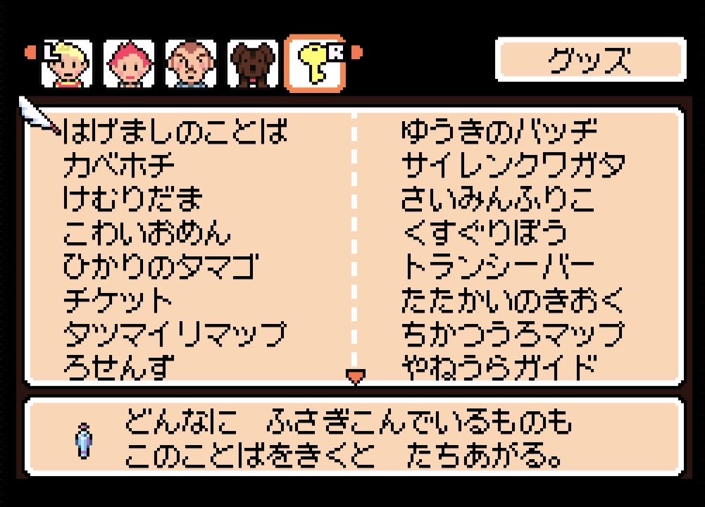 Hashikmtr's tweet photo. どんな言葉だったんですかね…？ https://t.co/yGYP0SxOzk