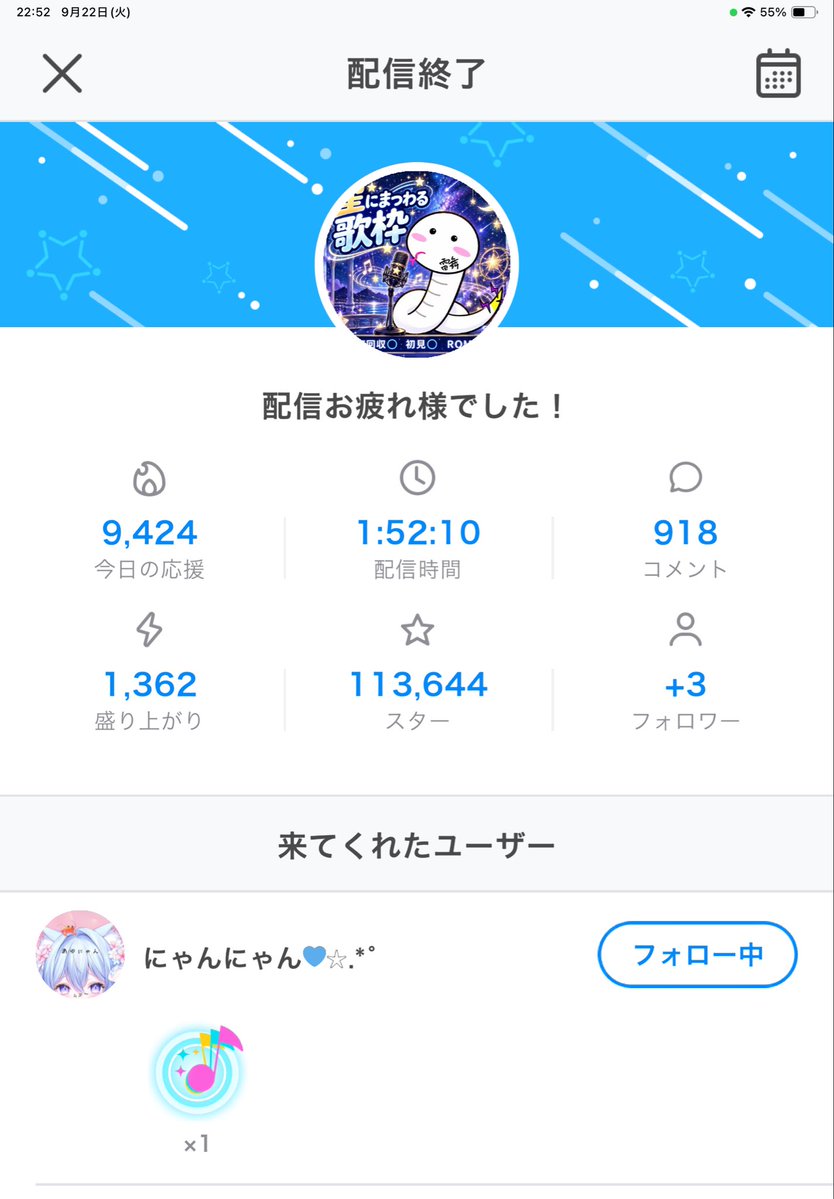 Live_Snake_Tale's tweet photo. 今日の配信に来てくれた人、ありがとうございました！
イベント初日で11万スター越え。とても感謝です！
あ、違った。うーーーーー、感謝！ https://t.co/z6xt1nts8a