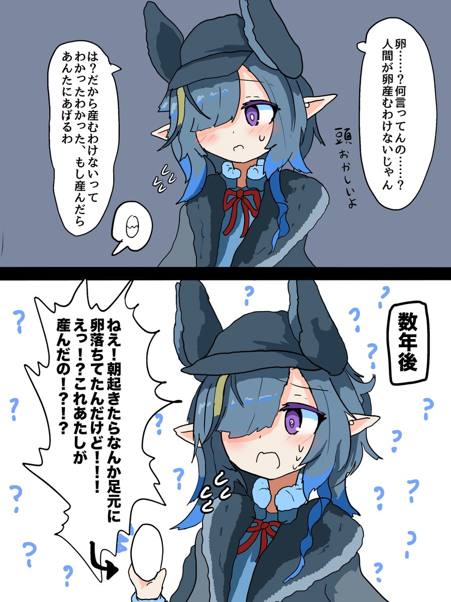 offtoon_orimi's tweet photo. 初物 https://t.co/xceIgyHJ7G