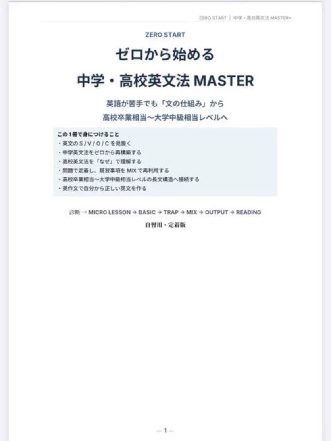 東大黒田塾(東大卒プロ講師)@プロが並走する大学受験・高校受験・中学