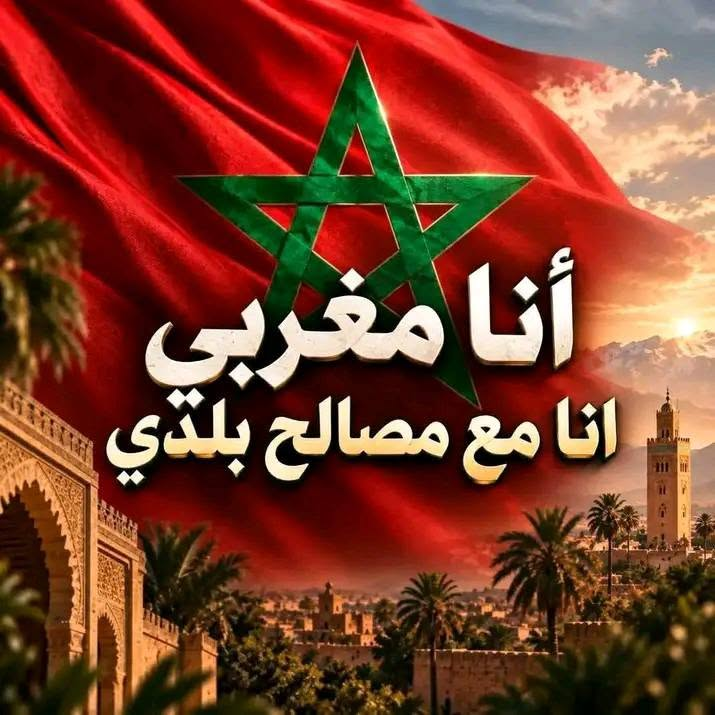 drisssenhaji2's tweet photo. https://t.co/eLBzHIIwZN