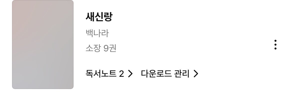 2vbDf's tweet photo. @yamyamgaja 헐전두개잇어요 https://t.co/FLRCTHYCHs