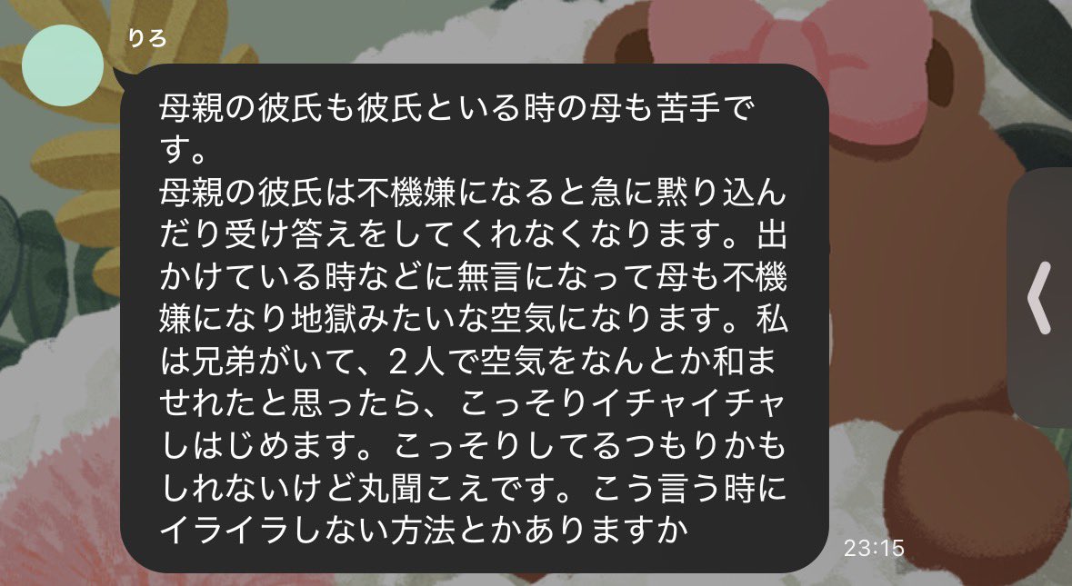 N25036120sub's tweet photo. @nobody2knows それな https://t.co/p3D55F1aLm