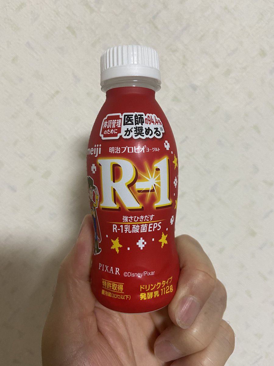 kunibon_AT's tweet photo. @yasukun6791 こんばんR-1😆
おそろ〜(=´∀｀)人(´∀｀=) https://t.co/PkEscz33bt