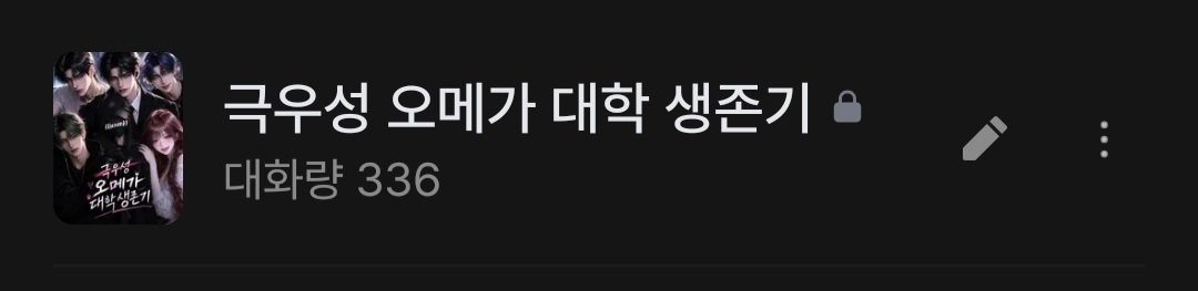 aki0930__'s tweet photo. 이틀동안 먹느라 안 낸 오메가 버스. 제발 먹어주세요.

https://t.co/k2PqsagRcW https://t.co/B6qDP21frh