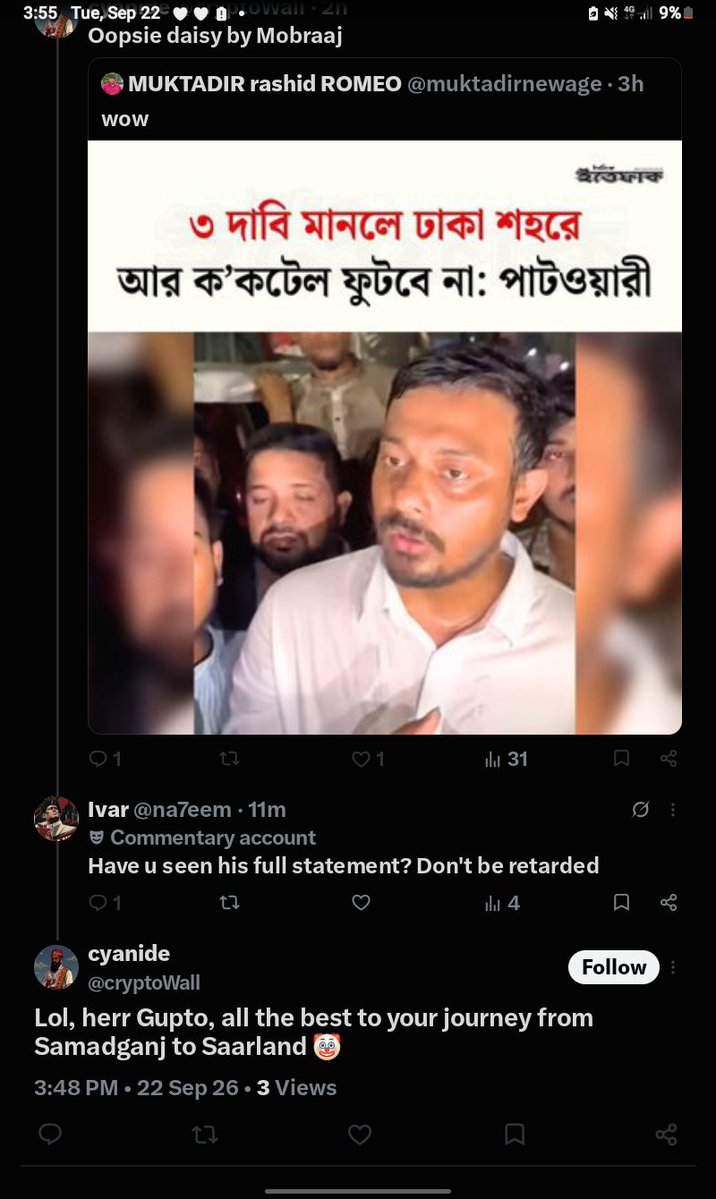 na7eem's tweet photo. This bnpigg guy commented on a cutting  video then i tried to correct him. Guess what that dumbass turn off his comment section. https://t.co/Vg5rc1Lr0n