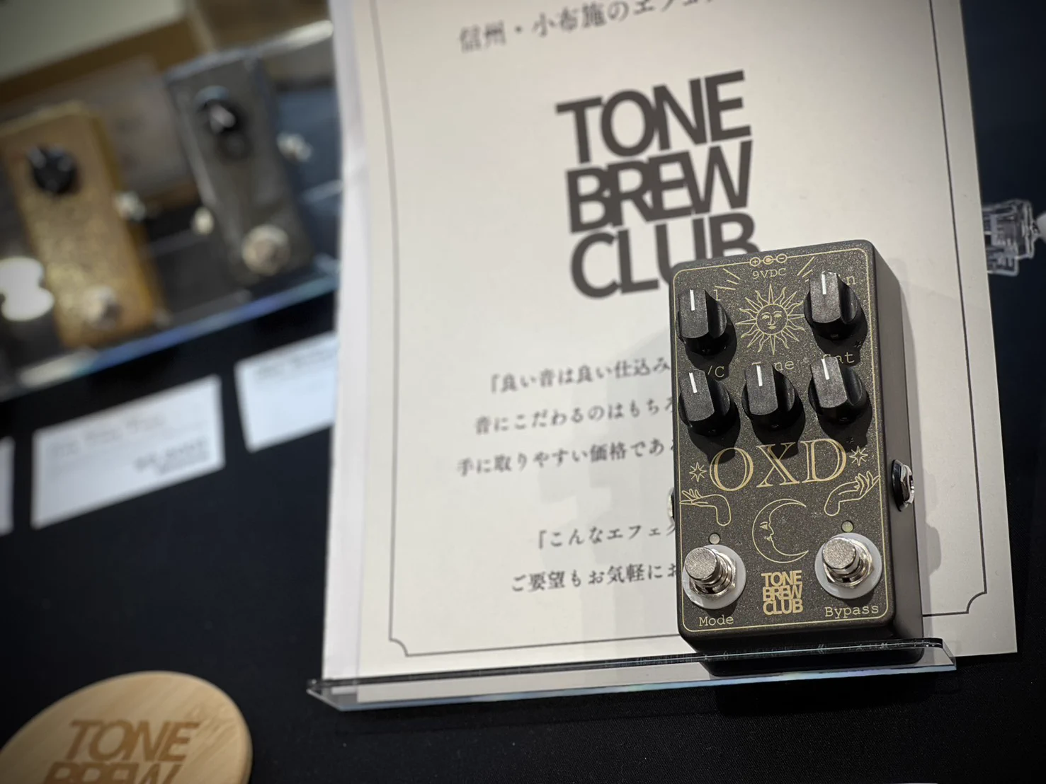 TONE BREW CLUB (@tonebrewclub) / X