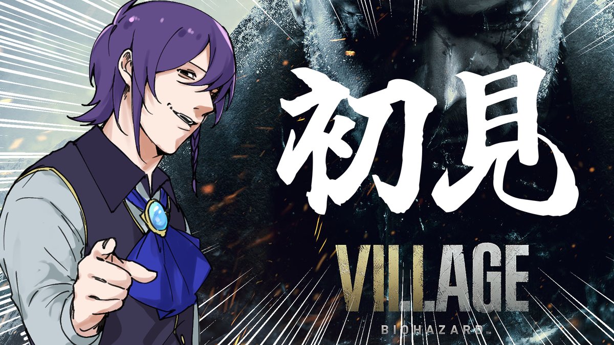 tmo_ky's tweet photo. 19：00～

【BIOHAZARD VILLAGE】あとグラサンだけだぞイーサン【4日目】 https://t.co/xwdaBPz46w https://t.co/CdO3YehgLt