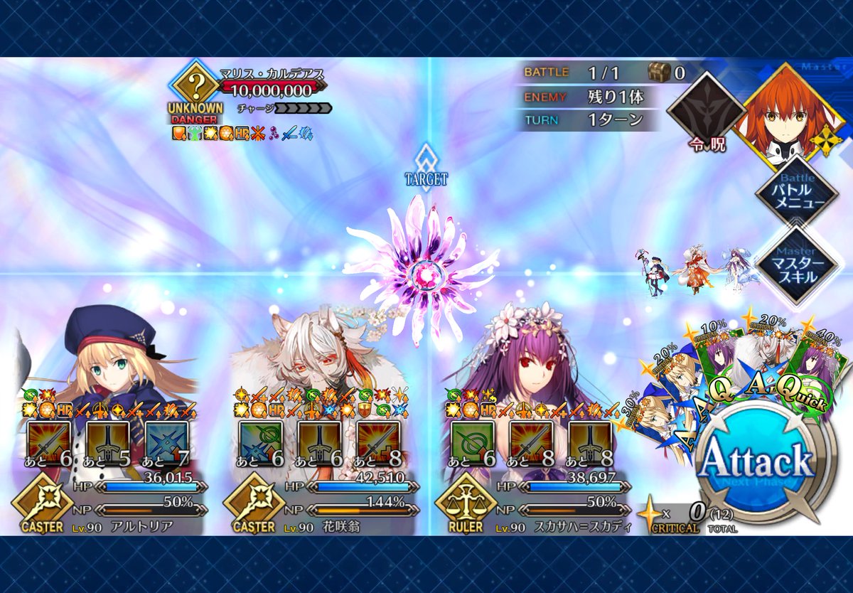 togainui's tweet photo. Yo just take over my chaldea and hold all my servants hostage idc bro https://t.co/WAgSXw4Du3