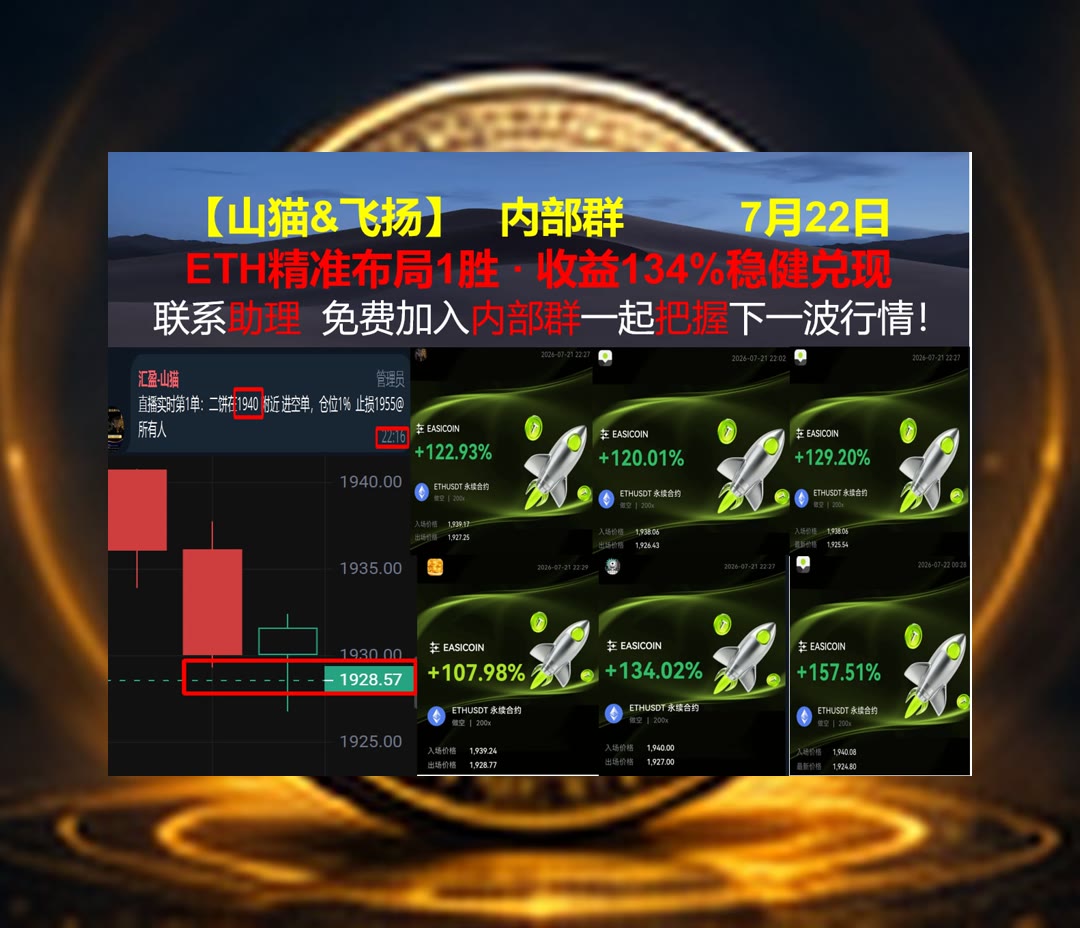 rebelyv's tweet photo. Wisdom in the mind is better than money in the hand.
市场热点不断变化？每日汇总核心消息。跨链🩳维客90%返佣↔高返佣🐳bnb
泛林集团💃Aptos💚WLD🎺Quant
币安 欧易 BTC 免费合约跟单社区👉 @fzy988 👈 https://t.co/AvYMmTaNWI