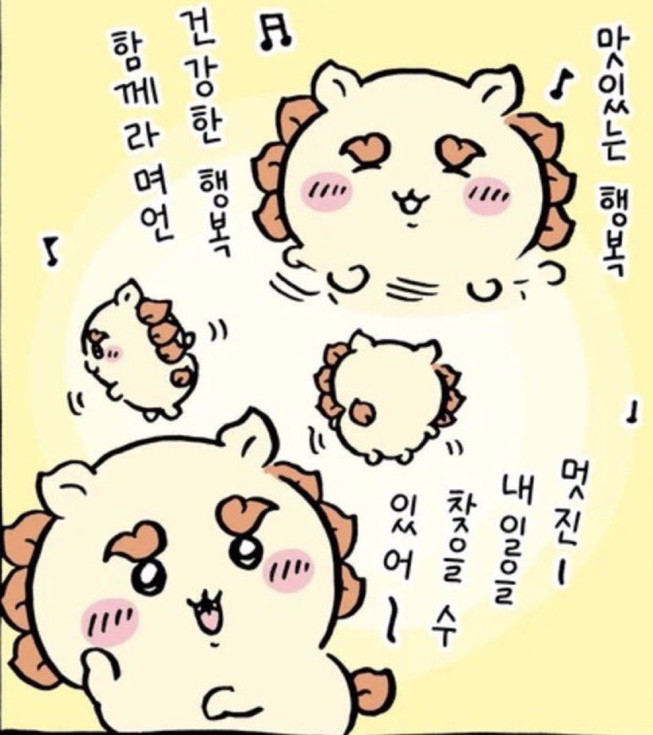 KKC9779's tweet photo. 요즘 내가 좋아하는거라고 울엄마한테
먼작끼 사진들 보여줫는데 시사가 제일이쁘대
유독 시사만 보엿대 귀엽다고 https://t.co/Z6uJW0R9oQ
