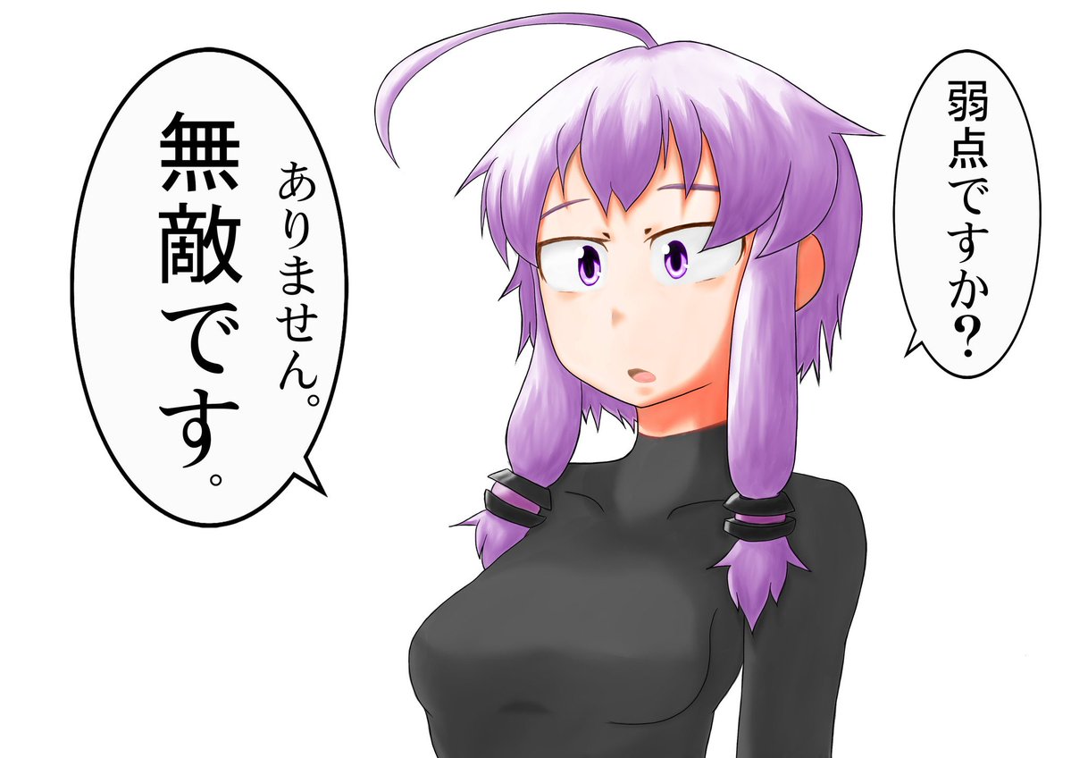 kamiyousan's tweet photo. 結月ゆかり動画投稿者であるだけが理由で紫のヨーヨーが大好きな僕のヨーヨーホルダーはsho1さんがご厚意で用意してくれた紫色似合うヨーヨーホルダーでそこに装着されてるのは結月ゆかりカラーで作ったマイシグネイチャーヨーヨーです。

思いのまま結月ゆかりを動かしたいので自分で描くし3Dモデルはモーションキャプチャで自分で入って動かしています。

いつか人類の機械化が進んで全人類が結月ゆかりになれば良いと思っています。

すいません頚椎カラー巻いてる関係で下向いてヨーヨーできないんで正気度が下がっています。
