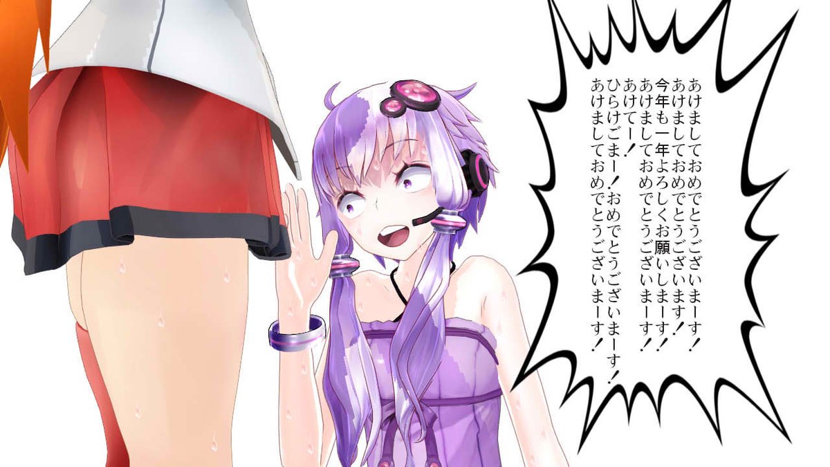 kamiyousan's tweet photo. 結月ゆかり動画投稿者であるだけが理由で紫のヨーヨーが大好きな僕のヨーヨーホルダーはsho1さんがご厚意で用意してくれた紫色似合うヨーヨーホルダーでそこに装着されてるのは結月ゆかりカラーで作ったマイシグネイチャーヨーヨーです。

思いのまま結月ゆかりを動かしたいので自分で描くし3Dモデルはモーションキャプチャで自分で入って動かしています。

いつか人類の機械化が進んで全人類が結月ゆかりになれば良いと思っています。

すいません頚椎カラー巻いてる関係で下向いてヨーヨーできないんで正気度が下がっています。
