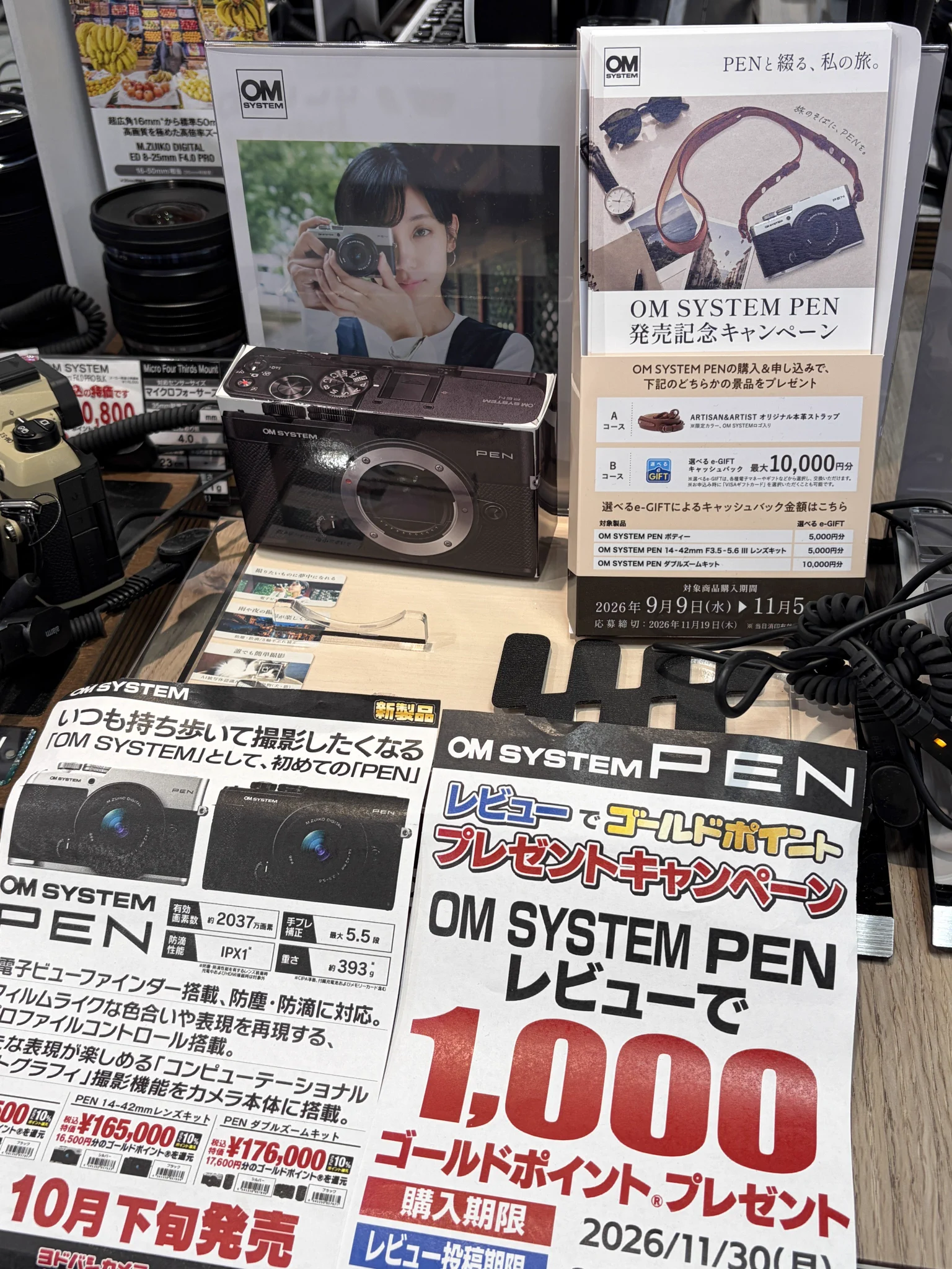 よしおさま専用ページ一旦保留4個セットお値引済 こなもん⍨⃝︎⸍/desksetup on X: 