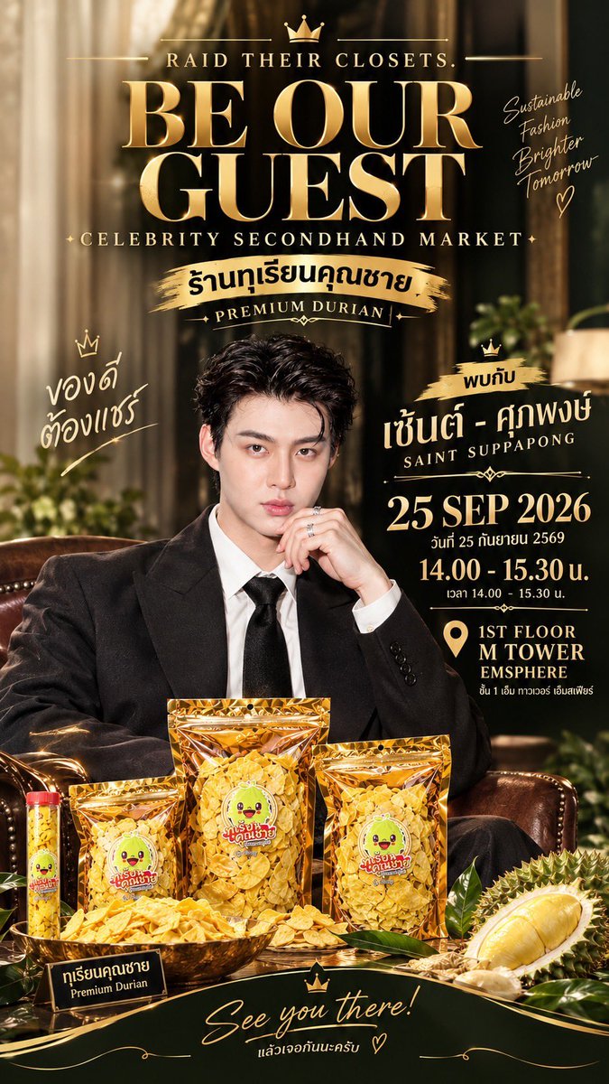mingmingstudio's tweet photo. BE OUR GUEST
Celebrity Closet &amp; Collectibles 
📍 M Tower, 1st Floor Emsphere
📅 25–27 September 2026 
✨ FREE ENTRY
#Saint_sup #Minger #Mingmingstudio https://t.co/lSjKFATFpr