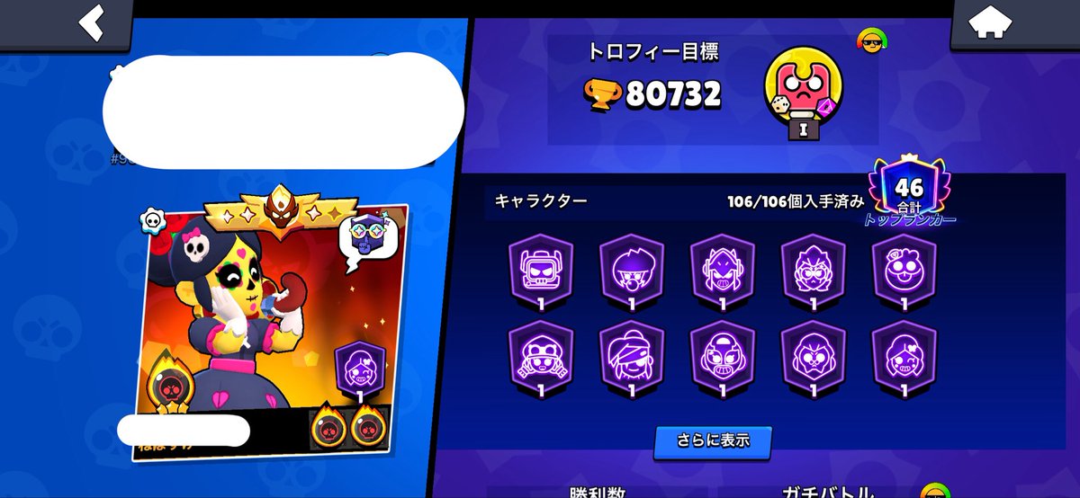 S0_da9's tweet photo. 🩵ブロスタ垢買いたい人大募集中🩵

在庫⬇️
・総トロ低〜高垢
・ガチバ中〜高垢
・パワー11多垢
・古参垢

☝️上記のような垢全部あります

お客様のご希望に1番近い垢提案できます！
是非1度DMまでお越しください🙇‍♀️

#ブロスタ #ブロスタ垢買取 #ブロスタ垢販売

⤵︎ ︎例(他にもあります) https://t.co/W9WyXuVQpR