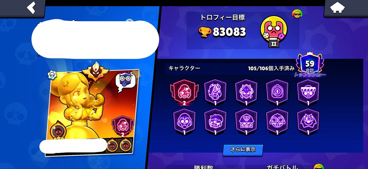 S0_da9's tweet photo. 🩵ブロスタ垢買いたい人大募集中🩵

在庫⬇️
・総トロ低〜高垢
・ガチバ中〜高垢
・パワー11多垢
・古参垢

☝️上記のような垢全部あります

お客様のご希望に1番近い垢提案できます！
是非1度DMまでお越しください🙇‍♀️

#ブロスタ #ブロスタ垢買取 #ブロスタ垢販売

⤵︎ ︎例(他にもあります) https://t.co/W9WyXuVQpR