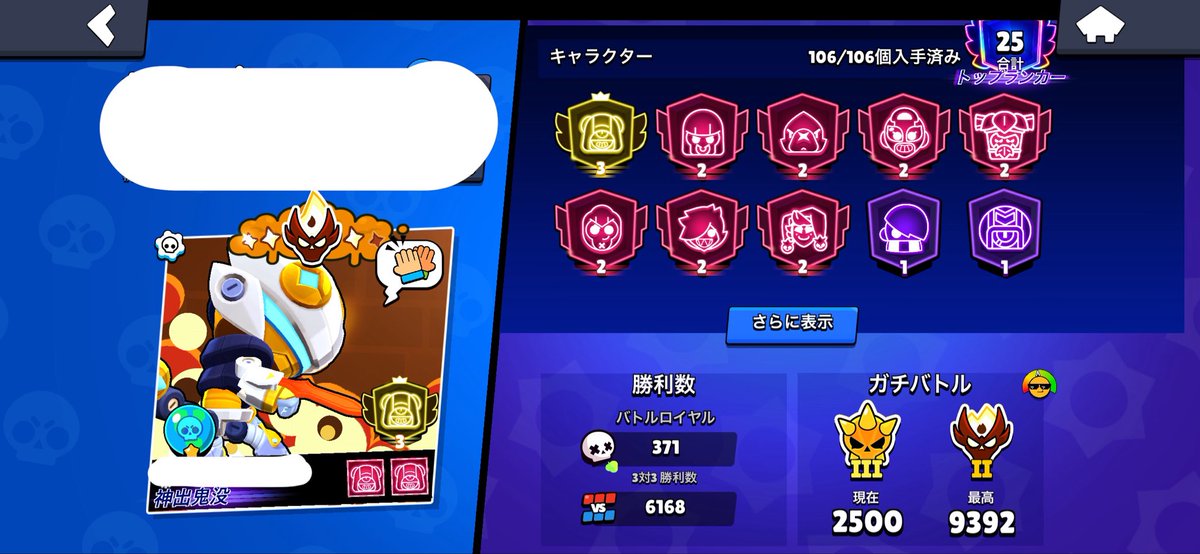 S0_da9's tweet photo. 🩵ブロスタ垢買いたい人大募集中🩵

在庫⬇️
・総トロ低〜高垢
・ガチバ中〜高垢
・パワー11多垢
・古参垢

☝️上記のような垢全部あります

お客様のご希望に1番近い垢提案できます！
是非1度DMまでお越しください🙇‍♀️

#ブロスタ #ブロスタ垢買取 #ブロスタ垢販売

⤵︎ ︎例(他にもあります) https://t.co/W9WyXuVQpR
