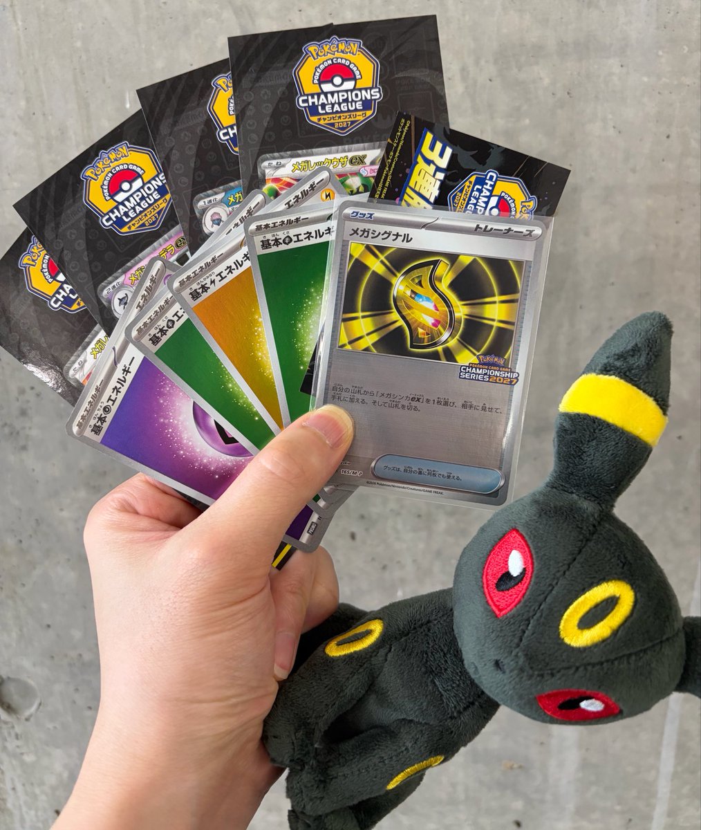 takapoke2023's tweet photo. CL横浜 10-4 106位
ブラッキーエーフィ大好きデッキ使用
(ヤドキング)
DAY1
⭕️ドリュウズ
❌ノコルカリオ
⭕️ばけがくれ
⭕️ボムゲッコウガ
❌フーディン
⭕️ゾロアーク
⭕️ヤドキング
⭕️ノコドラパ
⭕️ボムクラハンドラパ
DAY3
⭕️テラバレ
⭕️ノコドラパ
❌ミミロップ
⭕️ゾロアーク
❌ガルーラファイアロー https://t.co/RdQvyqnbH7