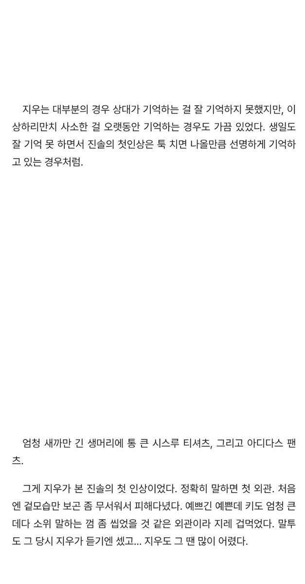 crp_abnormal's tweet photo. 아
이번 외전이 딱 과거편인데... 빨리 올릴걸... https://t.co/snaiKQWIRZ