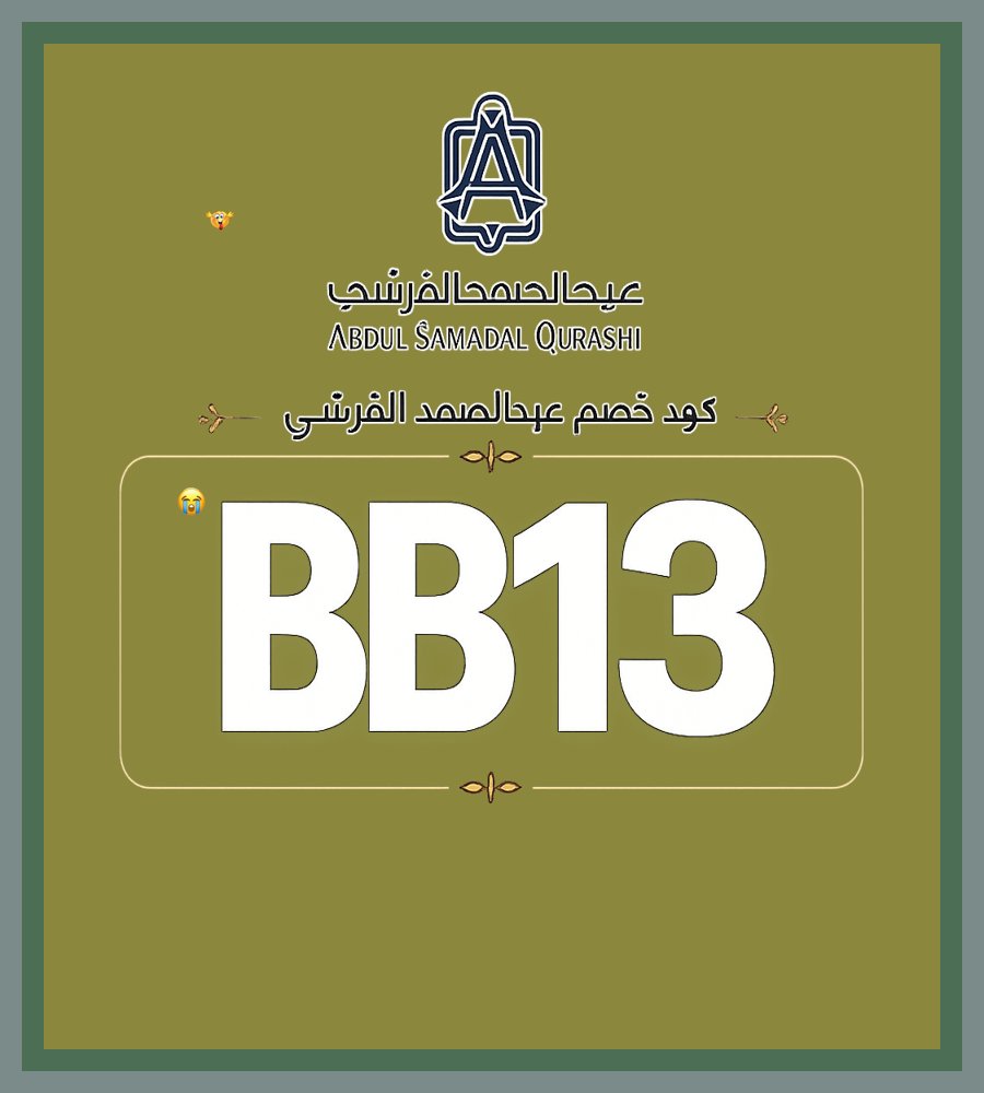 agusbuffard's tweet photo. 😆🛍️ عطر روز عبدالصمد القرشي من عبدالصمد القرشي Abdul Samad AQ مع كود خصم BB13 يمنح توفير واضح عبر كوبون يعطي إحساس فخم радость ✦
Newsmax Bagassandiya https://t.co/hQrM9Om0Pw