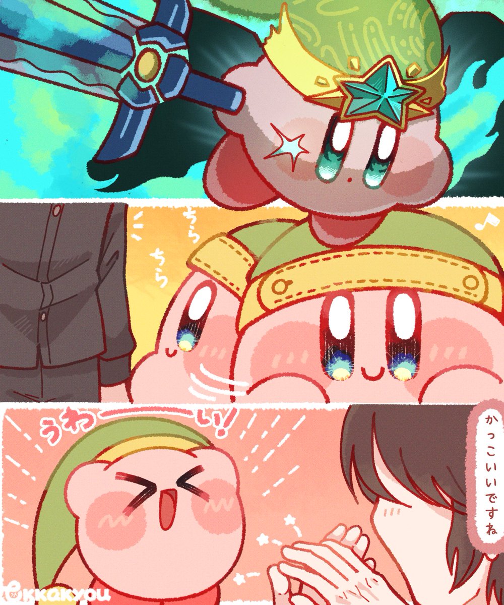 Tokkakyou's tweet photo. 褒められ待ちのカービィ。 https://t.co/C4bLCzCZ7u