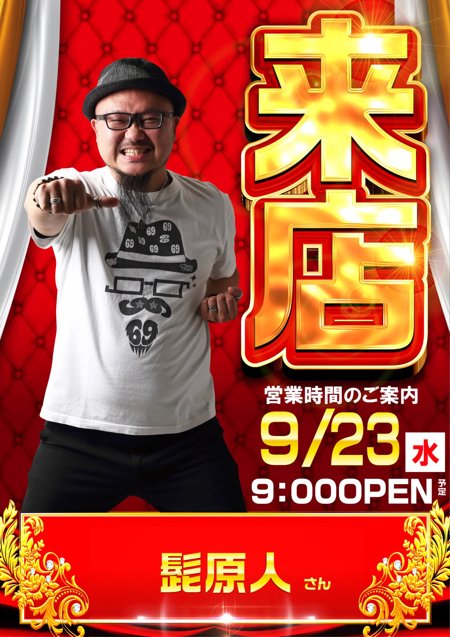 髭原人 on X: 