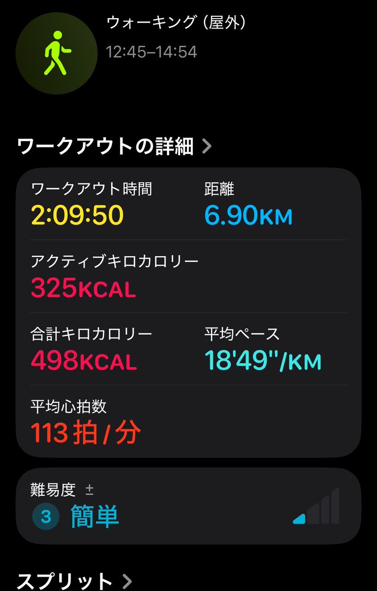 fbgogo's tweet photo. 気持ちのいい天気だし、鶴見緑地の風車の丘まで散歩した。時間2hで距離約7キロ。1時間ほど過ぎたとこから足のつけね痛くなってきた。気持ちよかったし楽しかったけど、次回のコースは考えよう笑 https://t.co/guggyW3XMr