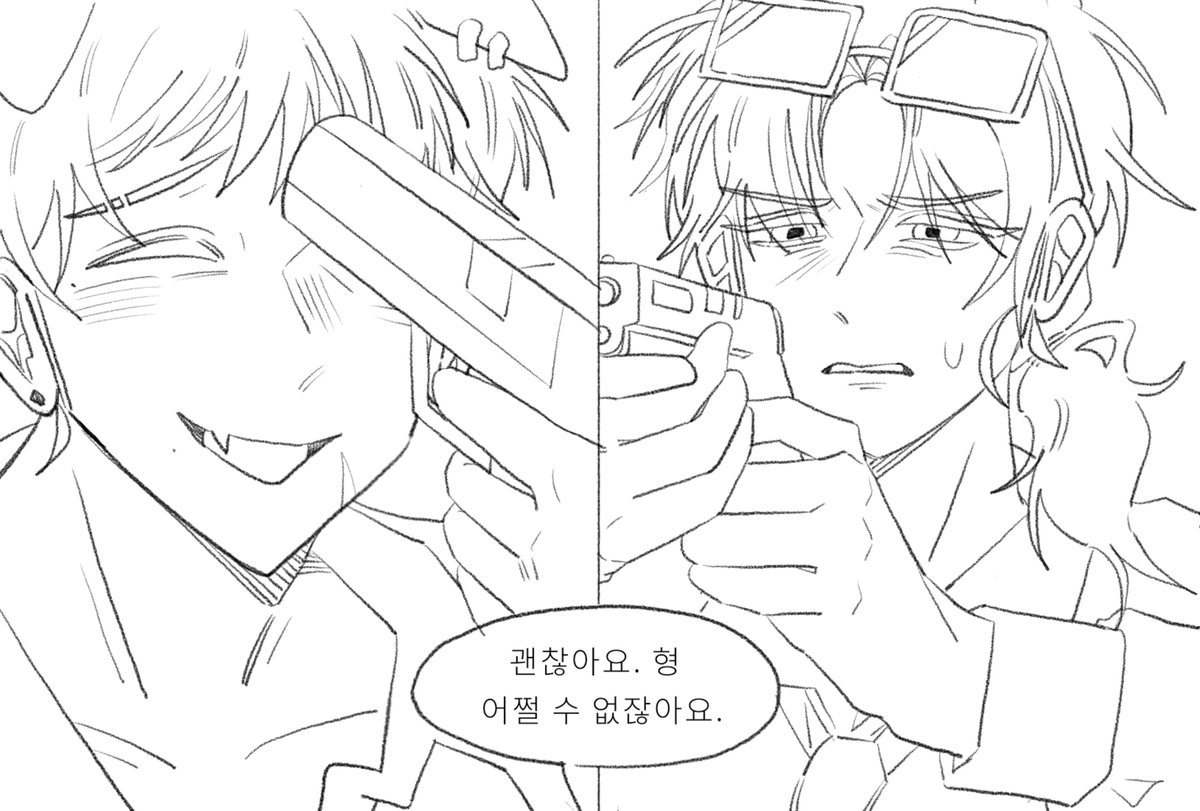 imnotai4001's tweet photo. 무백아, 너가 경찰임을 증명해봐 https://t.co/Ee1qHhTo9D