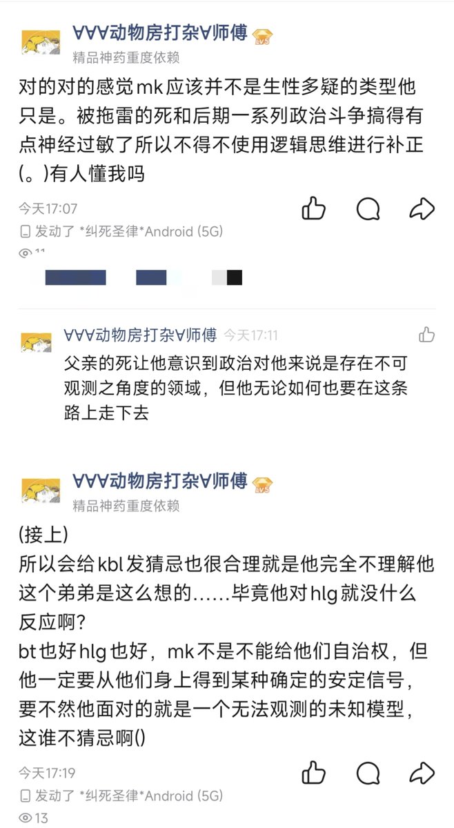 _CallTheMoon's tweet photo. 存一些小蒙相关 https://t.co/zsYtPgATJG