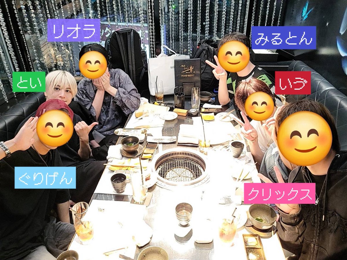 spuraspura0727's tweet photo. リオラ、ぐりげん、みるとん、クリックス
昨日はありがと！サテラにお越しくださった皆様も
ありがとうございました！

リオラおすすめ焼肉屋
にくの音
絶対行くべき！全てが完璧 https://t.co/1kOLKv59Mk
