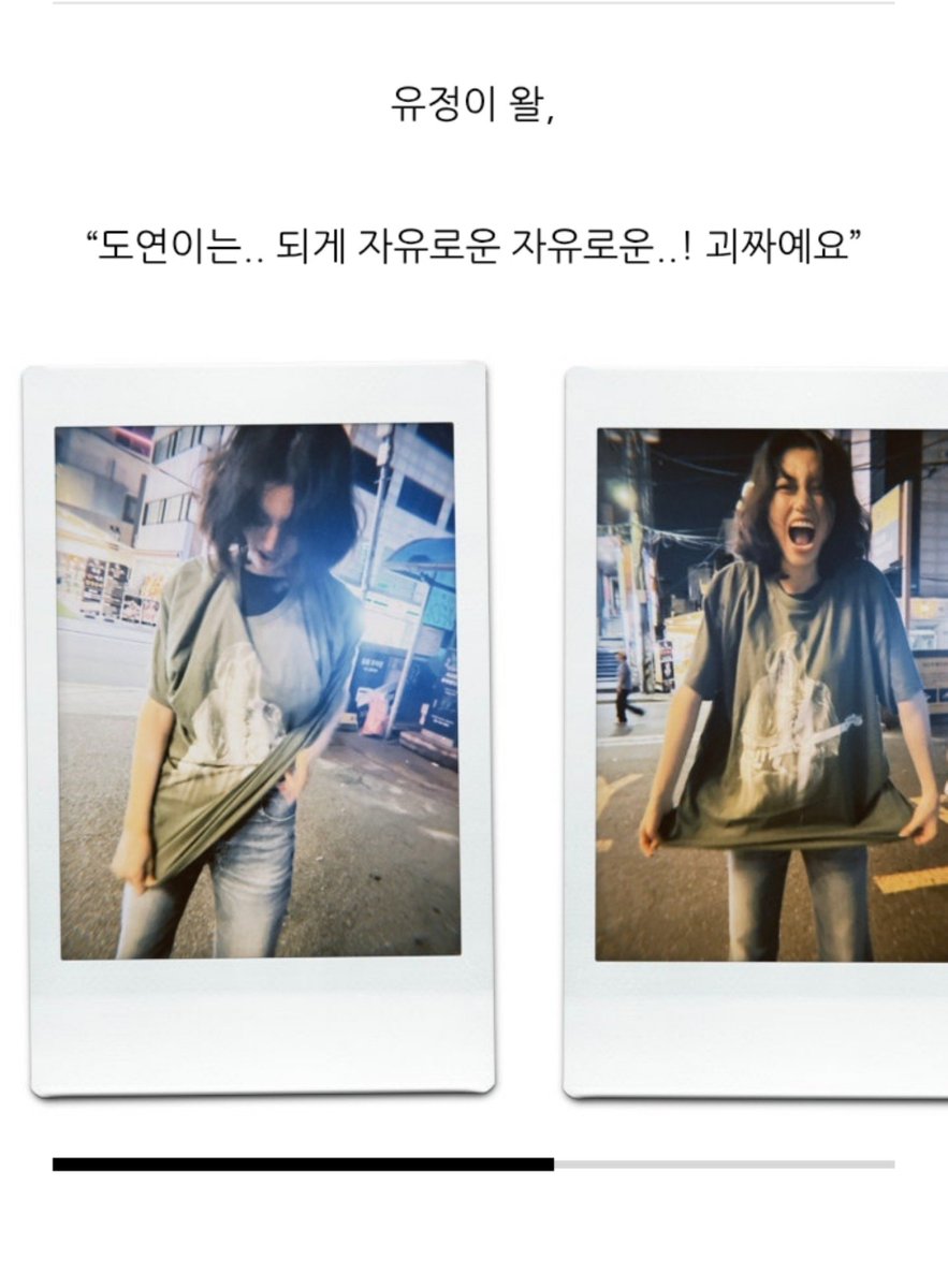 redplays_SNS's tweet photo. [🌻] 260922 | Doyeon Naver Blog
Free-spirited Eccentric and Yellowtail

YooJung says,
“Doyeon is.. a really, really free-spirited..! eccentric”

An eccentric!

#최유정 #CHOIYOOJUNG (1)
(❄️ #dodaeng #김도연 #kimdoyeon) https://t.co/S0BeZwFAki