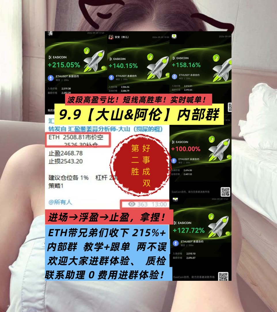 TbS6eqDhYAynMS4's tweet photo. Do business,but be not a slave to it.
币价变化看不懂？简明拆解走势逻辑。狗币⤴流动性🏉okb🔆狗狗币
Tether♣露露乐蒙🌱Ribbita by Virtuals🤭市场规范
币安 欧易 BTC 免费合约跟单社区👉 @fzy988 👈 https://t.co/GV7GI8mcb1