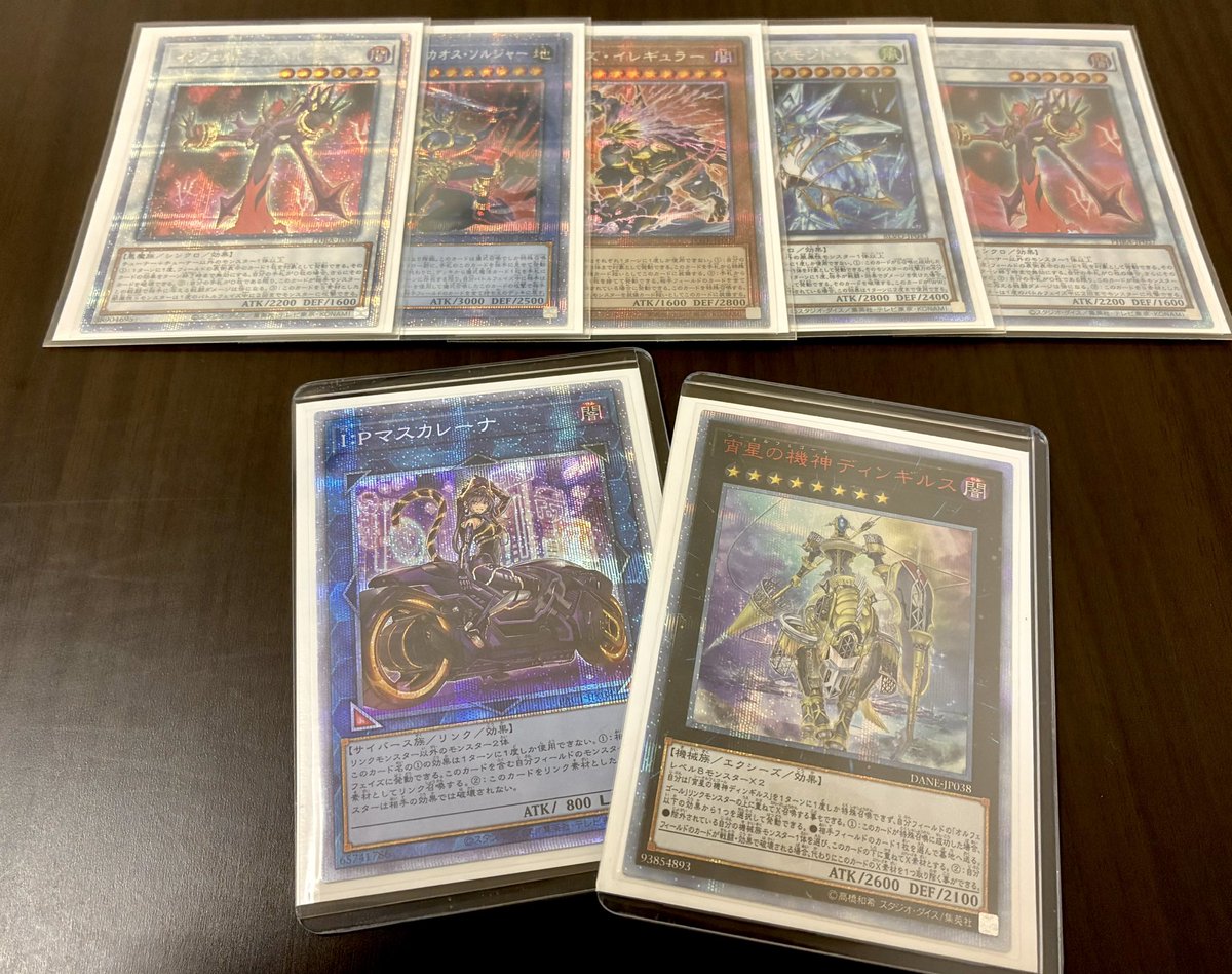 KiraaOripa's tweet photo. 🎁シルバーウィーク記念！遊戯王無料束プレゼント企画🎁

◯プレゼント内容
画像確定の無料束  7名様

◯参加方法
ツイートのいいね&amp;リツイートのみ

◯応募期限
9月31日迄

今回7名様当たるので普段のプレ企画と比べて当たりやすいです✨
是非よろしくお願いします🙏 https://t.co/hKNTd7BQcR