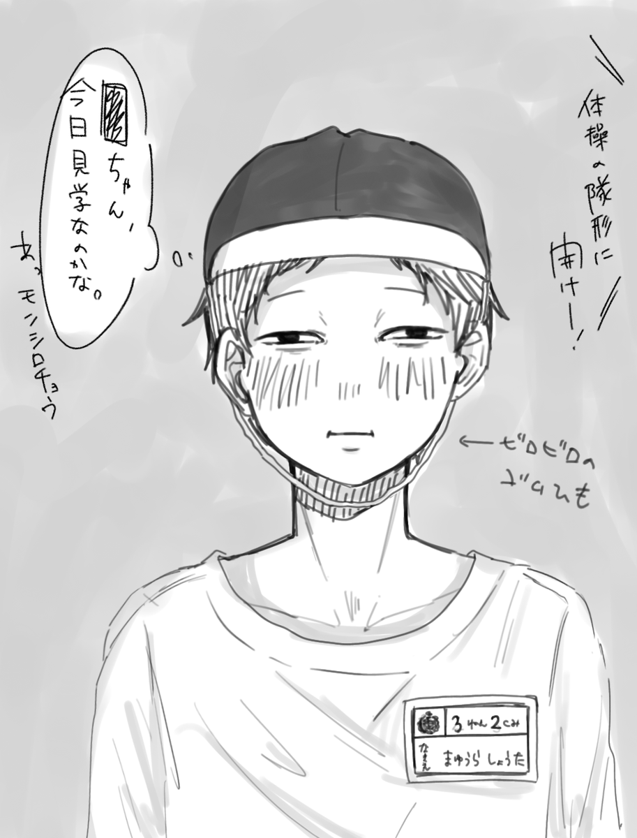 m0j0S2_'s tweet photo. マユウラショタ捏造 https://t.co/fteoKEK6MR