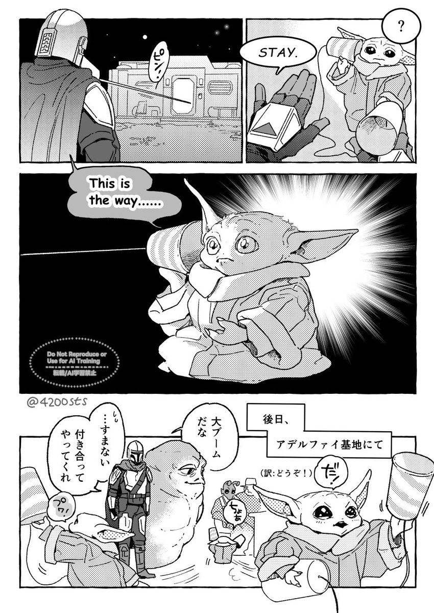 4200sts's tweet photo. 親は子に伝授する https://t.co/mZwSxnhP0e