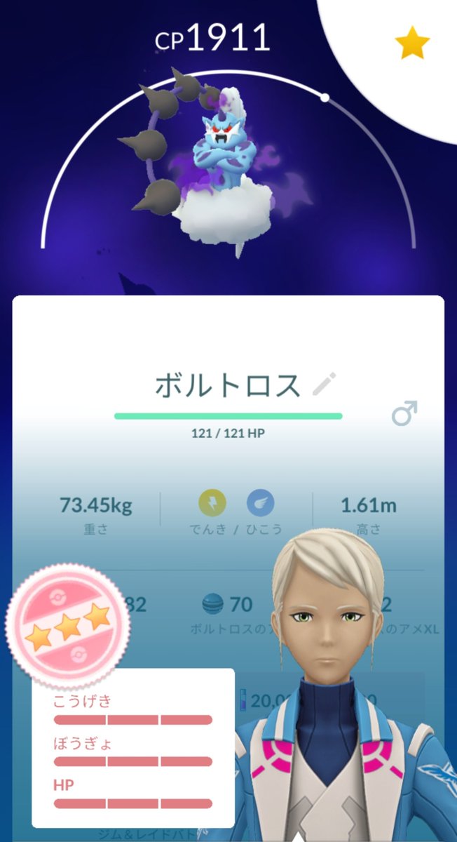 toomanycards's tweet photo. ザマゼンタ100出てなくて苦しんでるのに適当に入ったシャドウボルトロスくんこれで🫠 https://t.co/9i8epOZetx