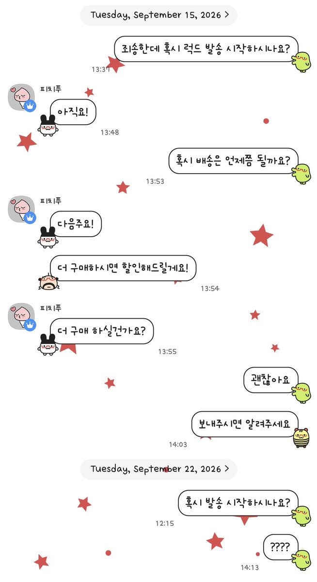 tteobiegun's tweet photo. #RT 🚨SCAMMER 🚨

아이디 계속 바꾸는데 같은사람입니다

@/xewojg 사기꾼 조심하세요
계좌 159-01-527849 토스증권 손하윤

옾챗 https://t.co/3ml8PZTqvQ

에이티즈 양도 분철 판매 사기 조심 https://t.co/JNW2PvQ3Bw