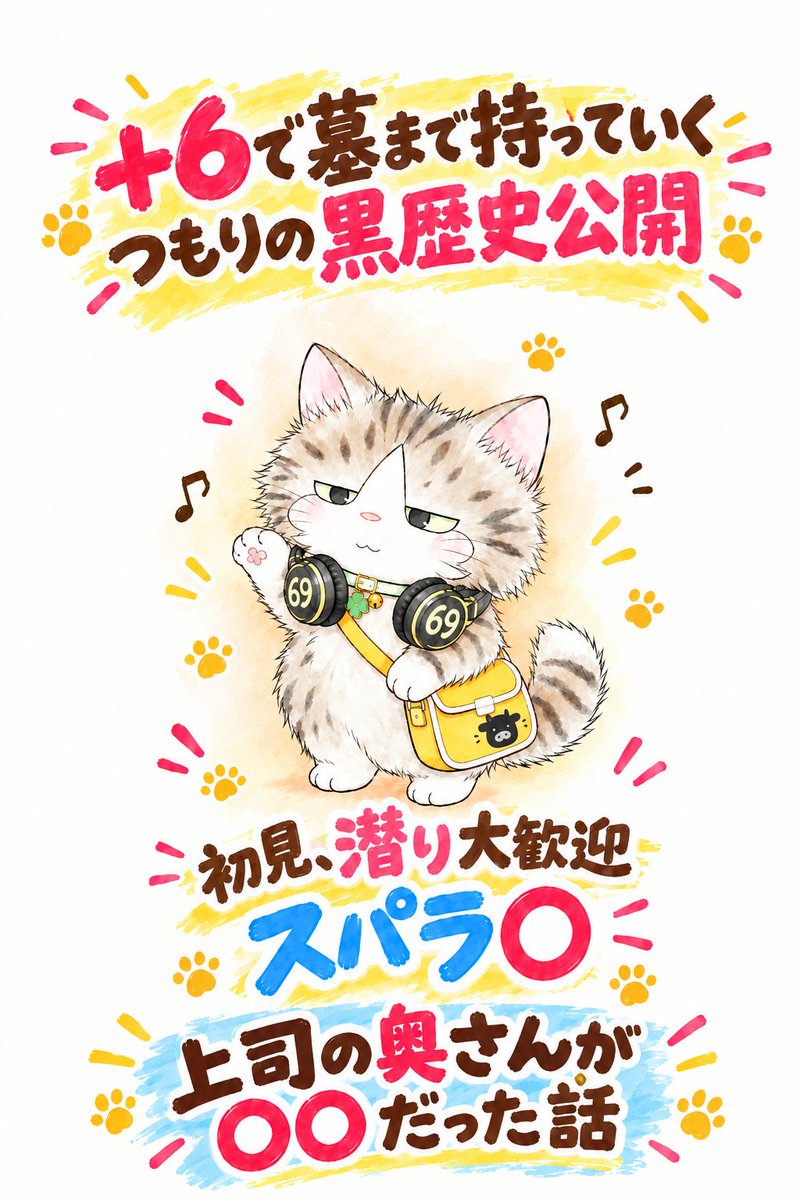 69_Palme_'s tweet photo. 【+6までもう少し！みんなの力を分けてくれー！】#palmu で配信中
https://t.co/6ja0kgsc6q https://t.co/ekxMg9qJYQ
